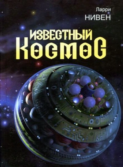 Аудиокнига Безрукие