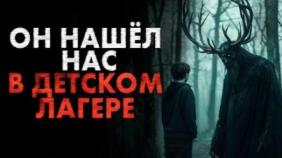 Аудиокнига Восьмая палата