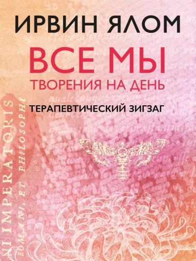 Аудиокнига Покажите вашим детям, чего вы стоите