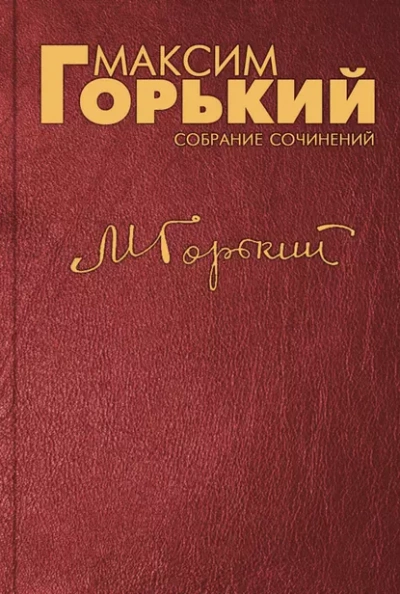 Аудиокнига Красота