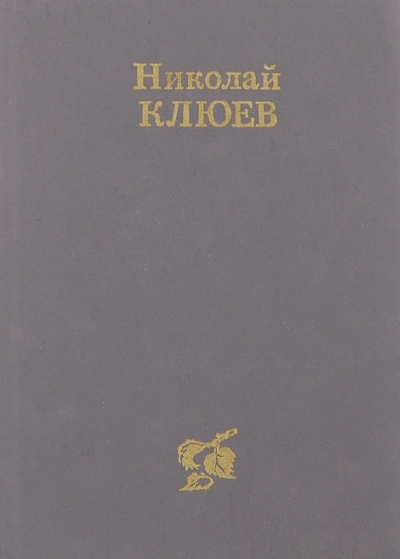 Аудиокнига Стихотворения, поэмы