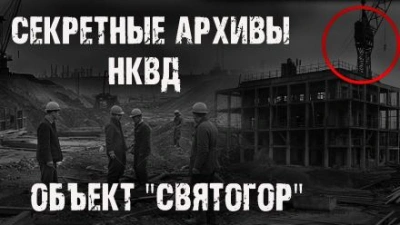 Аудиокнига Объект 