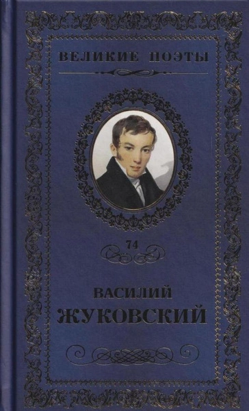 Аудиокнига Избранная лирика, Документы, посвящения