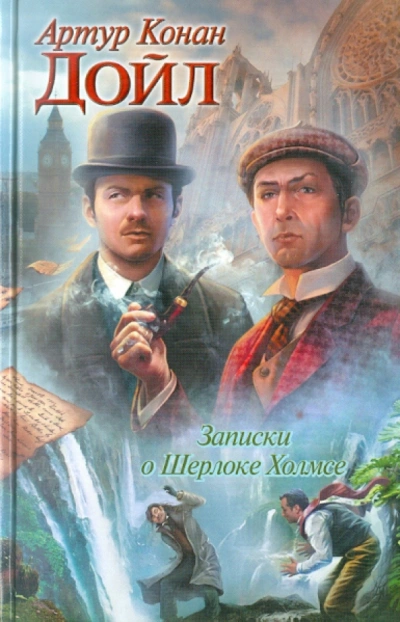 Аудиокнига Происшествие в элитной школе