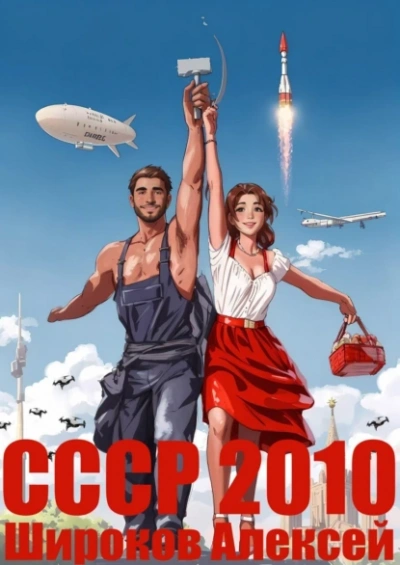 Аудиокнига Каждому по труду!